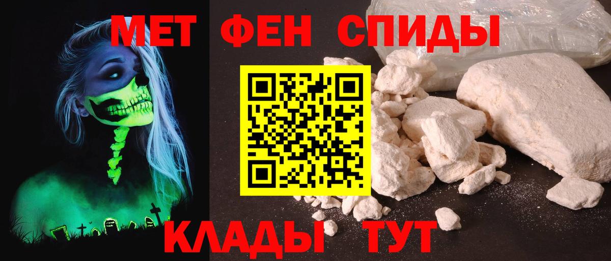 АМФЕТАМИН Premium Россия