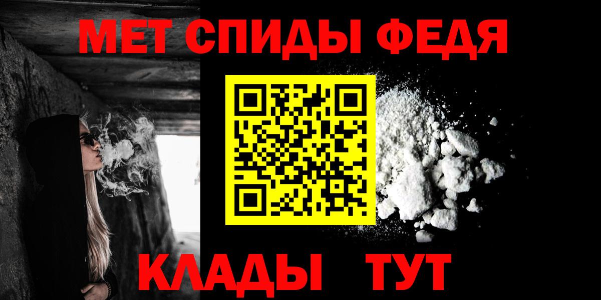 Россия  Amphetamine VHQ  Вход с VPN 