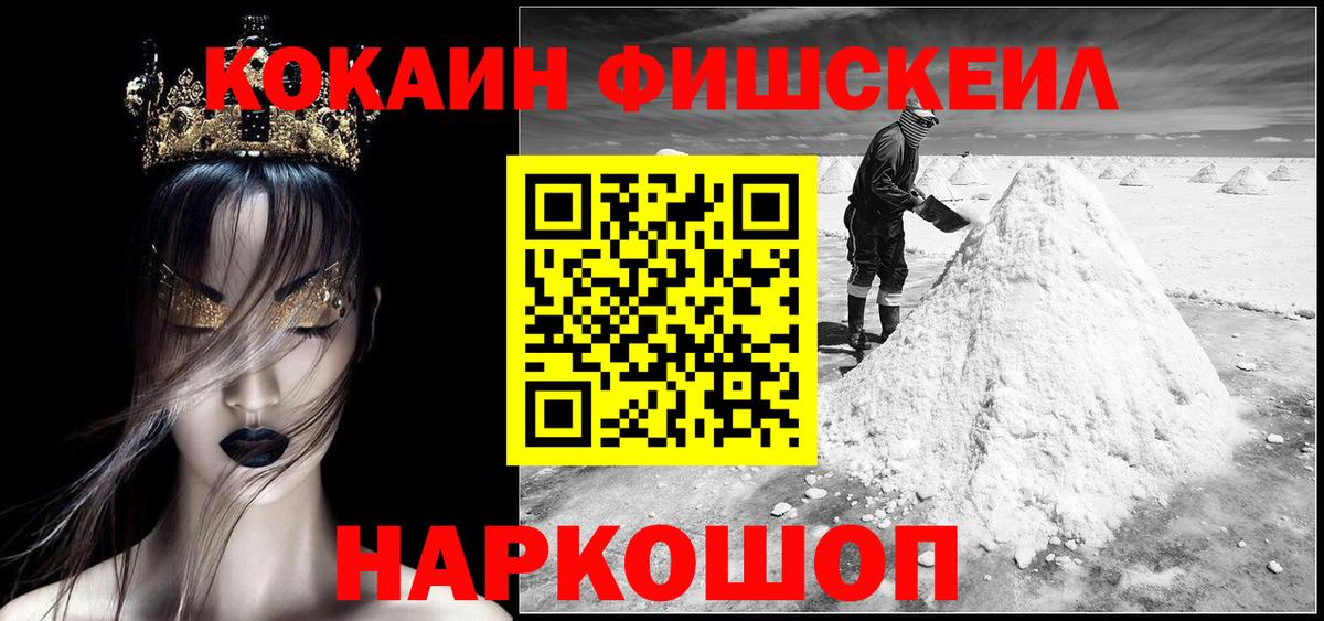 COCAIN  КОКАИН Columbia  Россия  Вход с VPN  COCAIN VHQ 