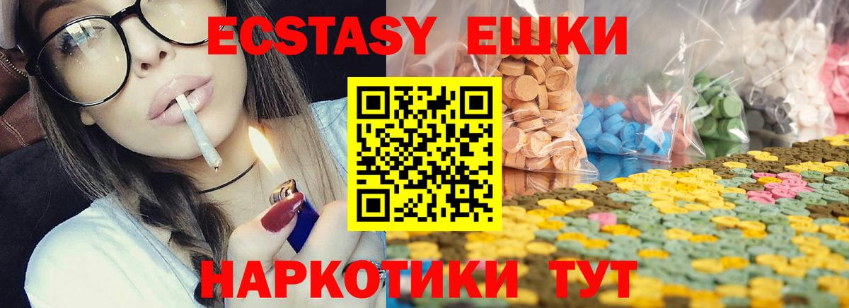 Ecstasy TESLA Россия