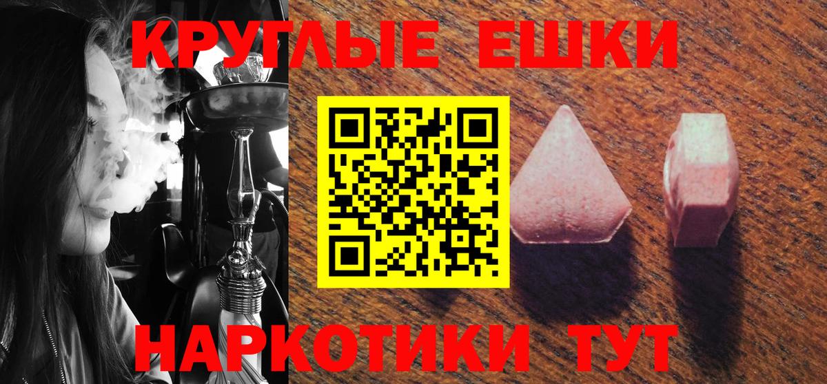 ЭКСТАЗИ бентли  цена   Ecstasy mix  Россия  MEGA сайт  Экстази  Вход с VPN 