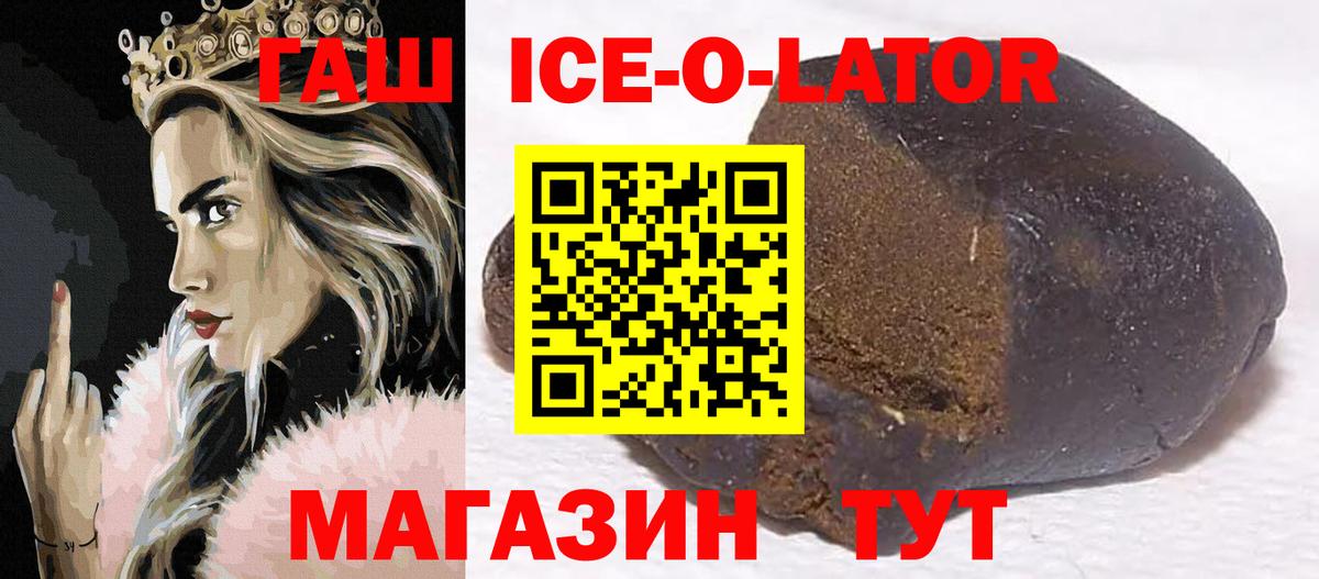 ГАШ hashish Россия