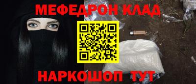 герыч Абакан