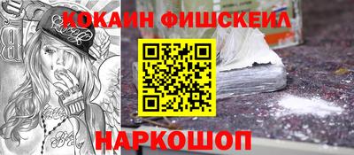 мефедрон VHQ Абинск