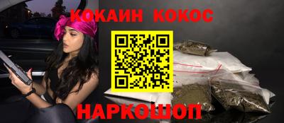 кокаин перу Ковров
