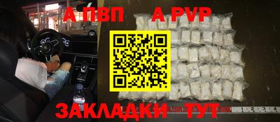 герыч Абакан
