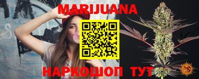 соль курить ск Апшеронск