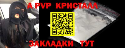 герыч Абакан