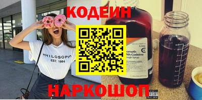 герыч Абакан