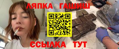 мефедрон VHQ Абинск