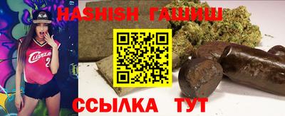 герыч Абакан