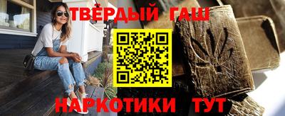соль курить ск Апшеронск