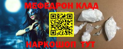 кокаин перу Ковров