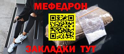 герыч Абакан