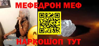 соль курить ск Апшеронск