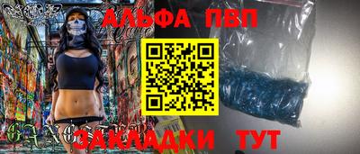 герыч Абакан
