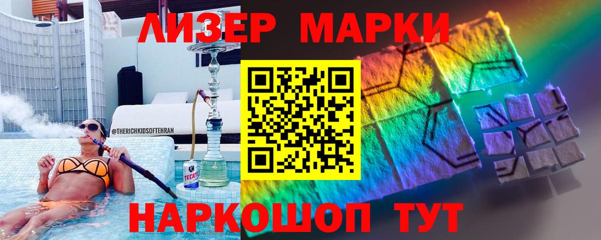 Россия  LSD-25 экстази кислота  Вход с VPN 