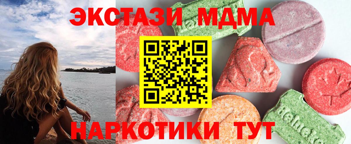 МДМА VHQ Россия