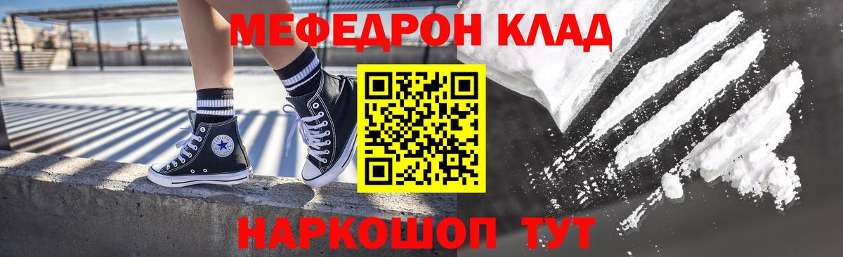 Cocaine  Каннабис  Мефедрон кристаллы  Каннабис  Вход с VPN  Россия  ГАШИШ 