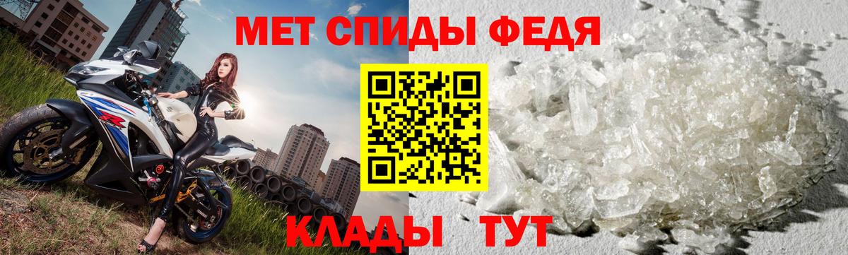 Метамфетамин пудра  Вход с VPN  Метамфетамин пудра  Россия 