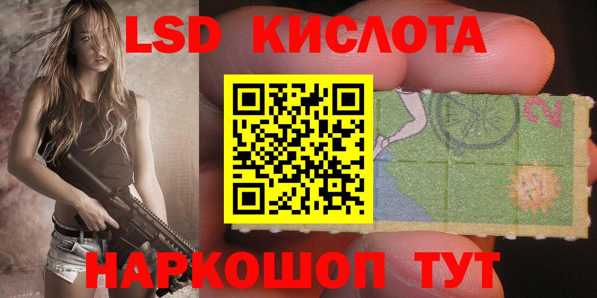 Россия  Марки 25I-NBOMe 1,8мг  Вход с VPN  Марки 25I-NBOMe 1,8мг 