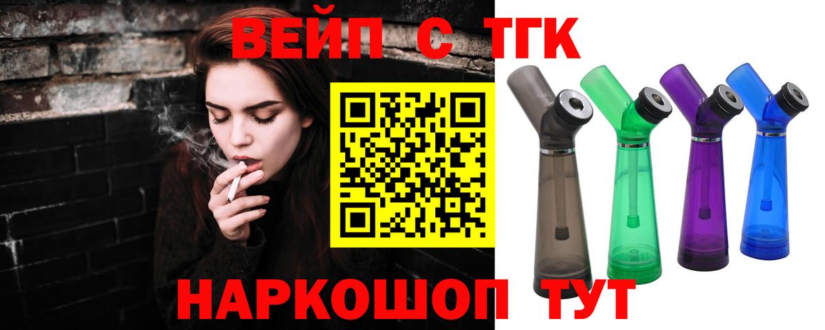 Россия  ТГК THC oil  ТГК вейп с тгк  mega маркетплейс  Вход с VPN 