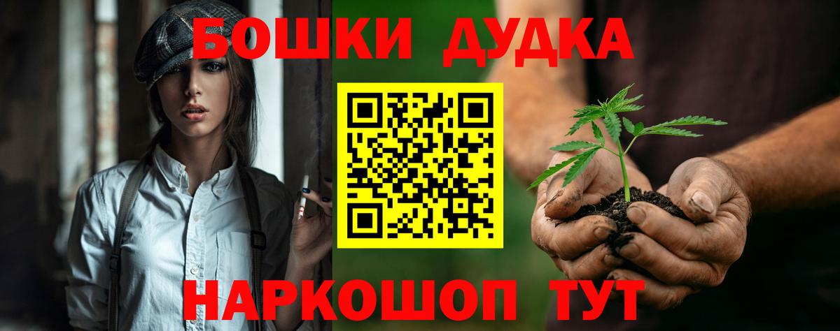 Канабис конопля  Конопля White Widow  МАРИХУАНА тримм  Россия  Бошки марихуана THC 21%  Вход с VPN 