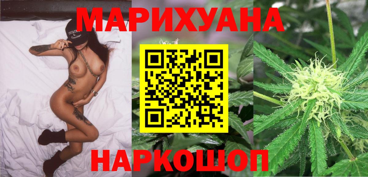 Бошки марихуана конопля Россия
